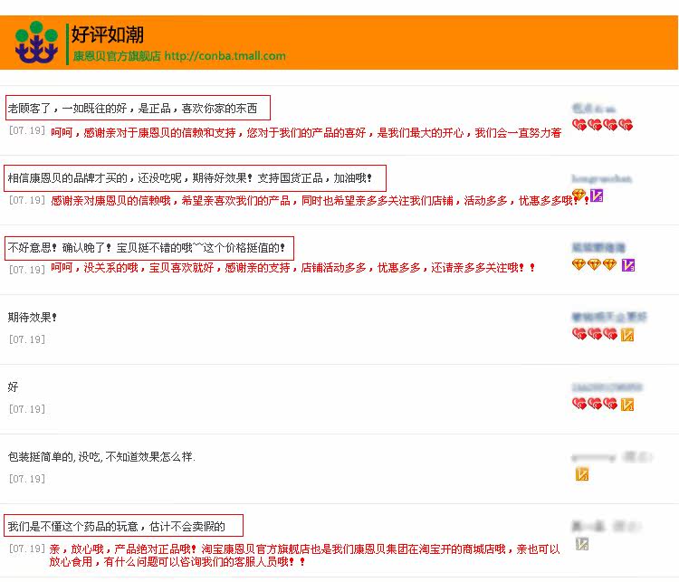 膜法世界 www.CoborMo.com