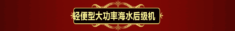 大海麻鱼机 大功率水库电鱼机 脉冲咸水电鱼机 高压电鱼捕鱼机 - 海水捕鱼器电鱼机批发 - 海水电鱼机 淡水捕鱼器 电子逆变器 大海麻鱼机 大功率水库电鱼机 脉冲咸水电鱼机 高压电鱼捕鱼机 - 海水捕鱼器电鱼机批发 - 海水电鱼机 淡水捕鱼器 电子逆变器