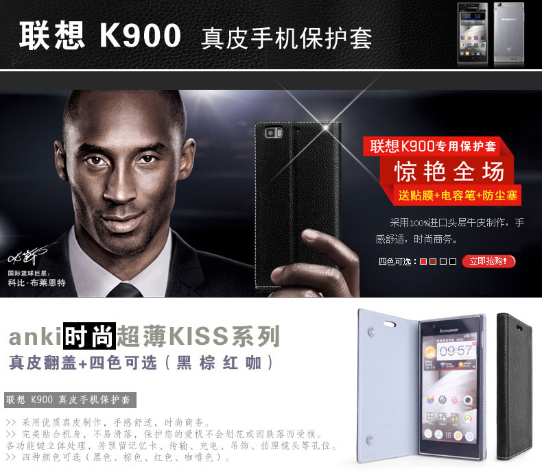 Чехлы, Накладки для телефонов, КПК Anki K900 K900 Чехлы, Накладки для телефонов, КПК Anki K900 K900