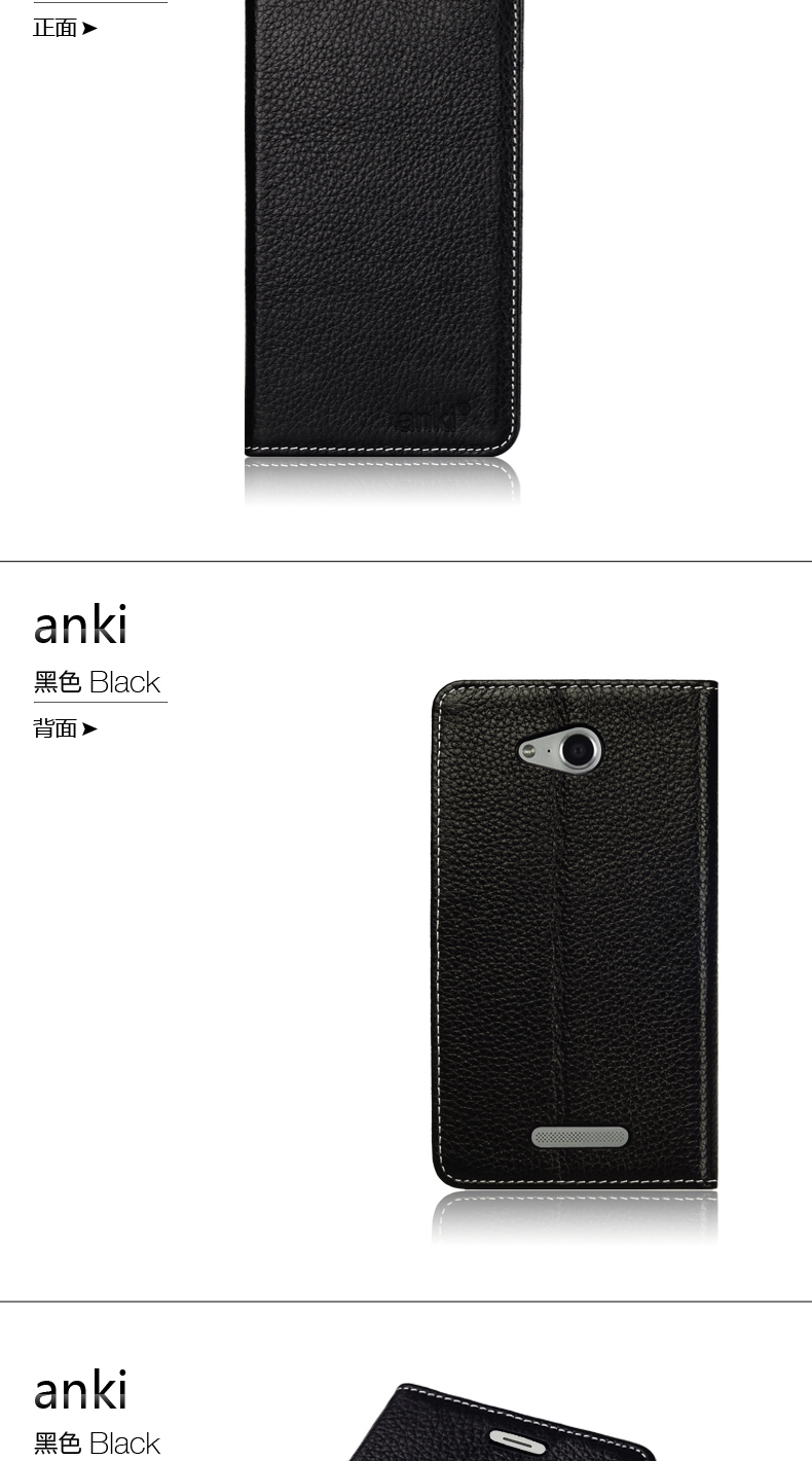 Чехлы, Накладки для телефонов, КПК Anki B199 A199 B199 G710 A199 Чехлы, Накладки для телефонов, КПК Anki B199 A199 B199 G710 A199