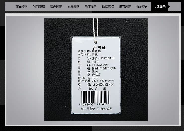 鳄鱼恤男包单肩包头层牛皮商务出差真皮男士包包横款公文包电脑包