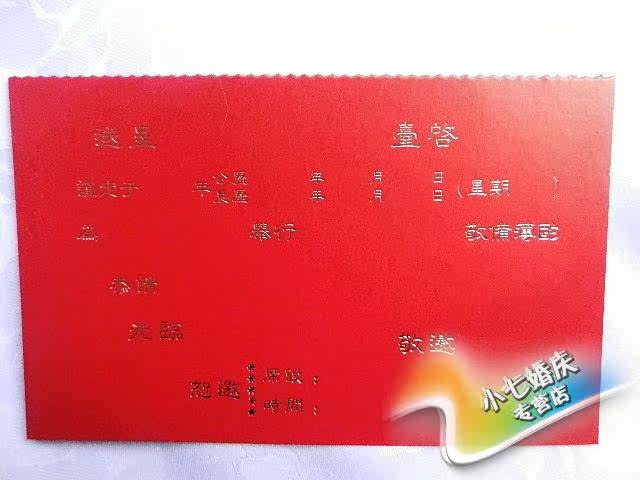 热卖个性宝宝出生<em>请柬</em> <em>满月请帖</em> 创意百日宴请