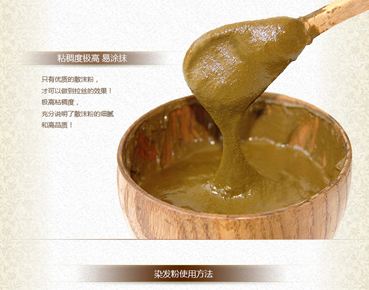 【多图】官网直销,丝路源海娜粉植物染发剂纯