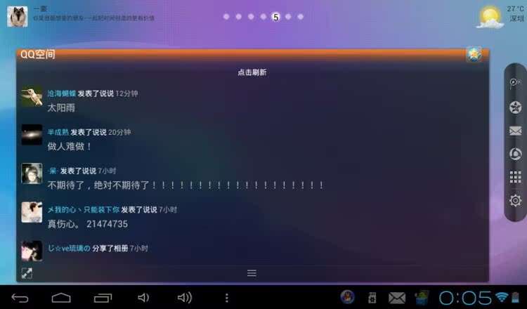Планшет Livall SIM +WIFI Планшет Livall SIM +WIFI