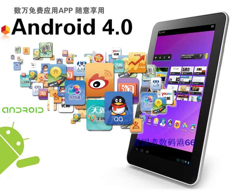 Планшет Aigo M80 8G 4.0 Планшет Aigo M80 8G 4.0