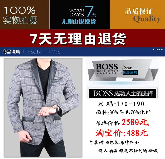 Пиджак, Костюм Boss 2580 12218 Пиджак, Костюм Boss 2580 12218 Boss