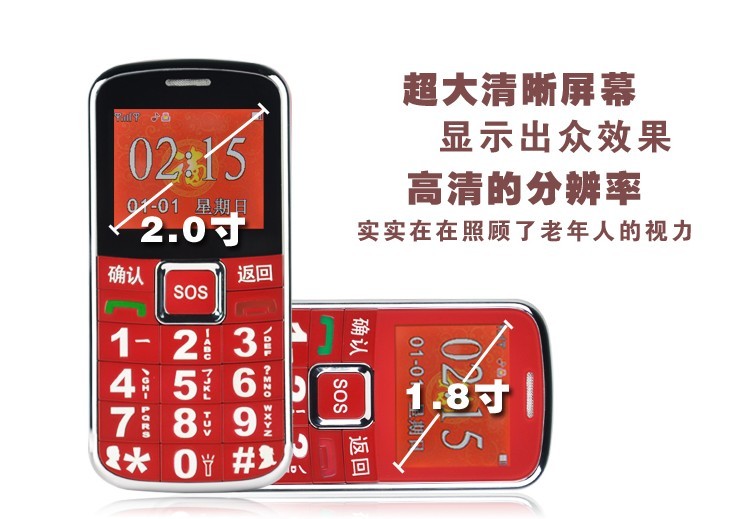Мобильный телефон Daxian W111 Мобильный телефон Daxian W111