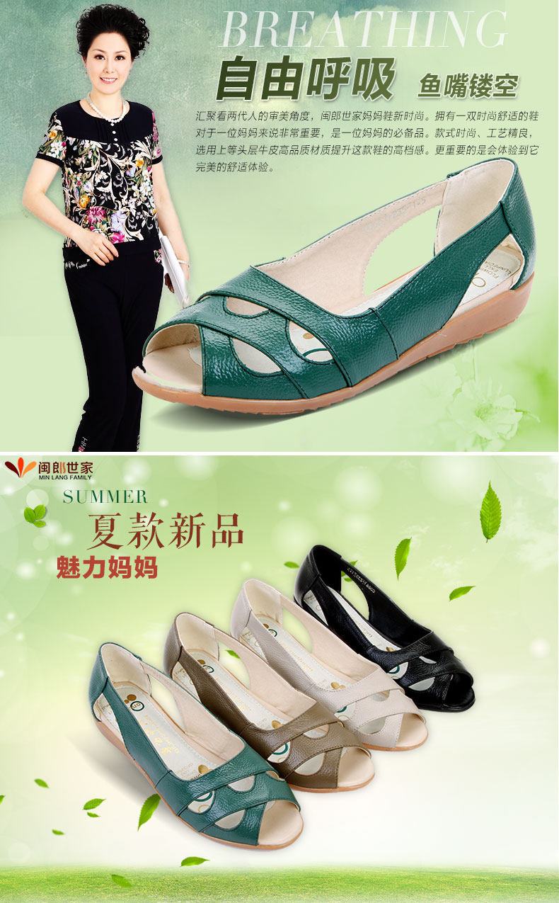 凉鞋-<em>闽郎世家</em>一件批发妈妈凉鞋真皮<em>女鞋</em>中老
