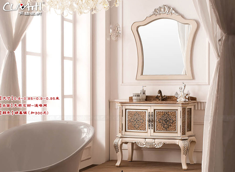 Комплект для ванной комнаты Wbath YG1006 Комплект для ванной комнаты Wbath YG1006