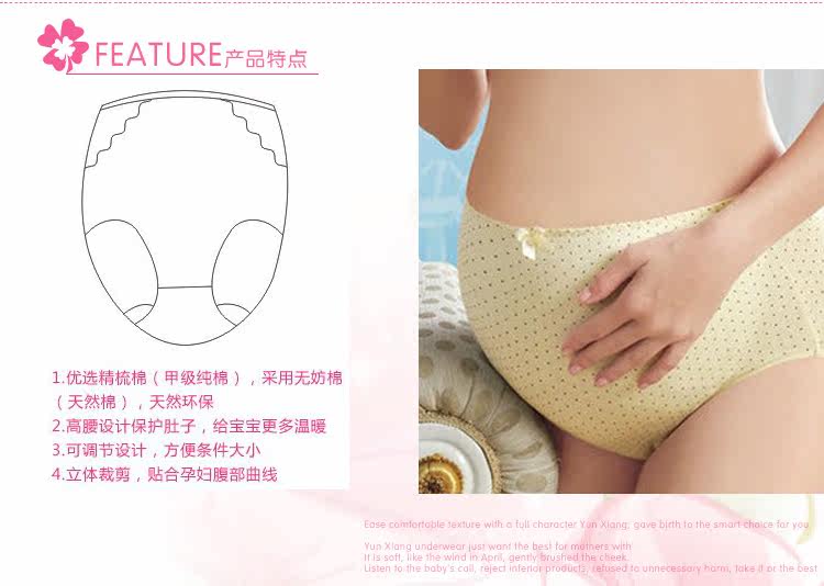 蕴香 孕妇内裤 孕妇<em>短裤</em>A-009(M、<em>L号</em>不可调/