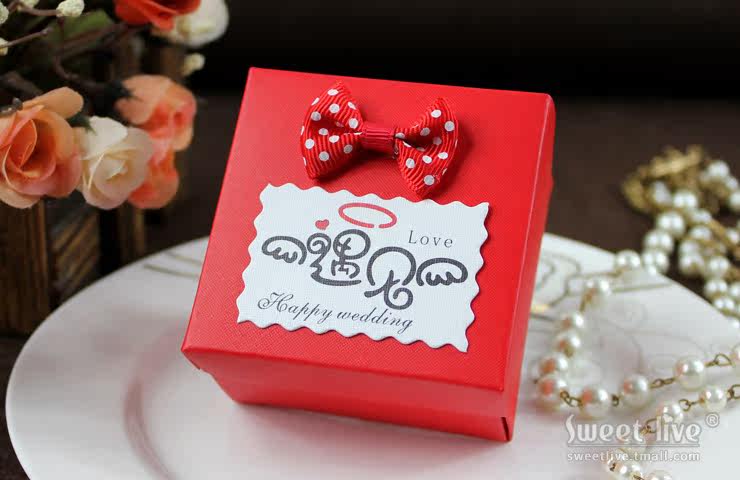 Bertor Sweetlive meet individual happiness candies box happiness candies bag red creative happiness candies packaged European-style candy boxes