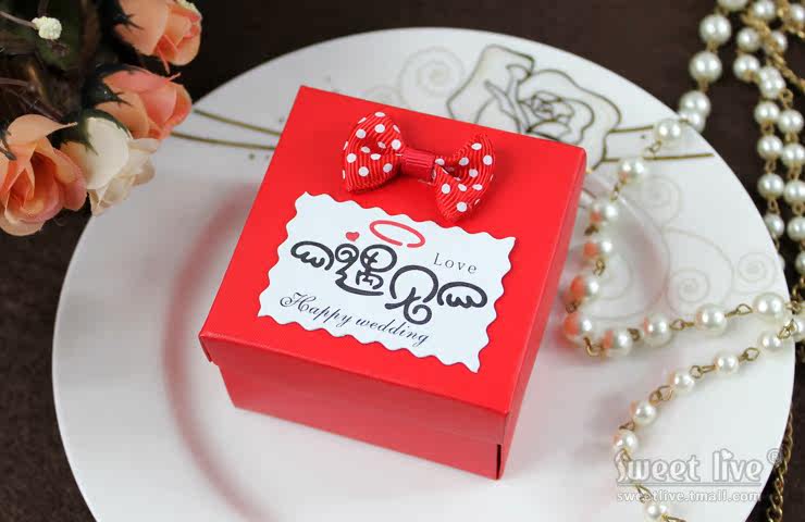 Sweetlive meet individual happiness candies box happiness candies bag red creative happiness candies packaged European-style candy boxes