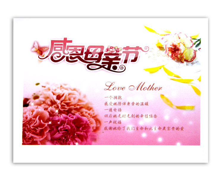 24K金箔康乃馨玫瑰 创意<em>母亲</em>节礼物<em>送妈妈</em> 实