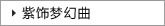 �����λ���