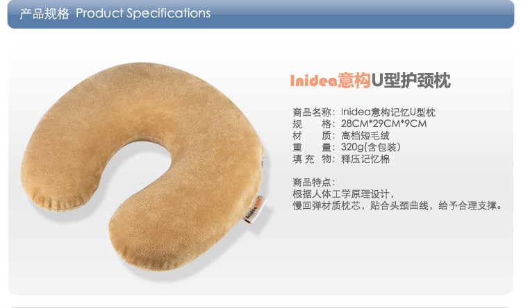 Corser Frame u-shaped neck pillow health neck pillow travel u pillow pillow pillow to NAP