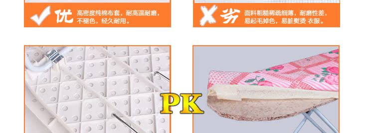 Гладильная доска Treasure house cleaning jy8473 Гладильная доска Treasure house cleaning jy8473