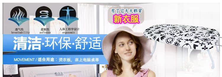 Гладильная доска Treasure house cleaning jy8473 Гладильная доска Treasure house cleaning jy8473