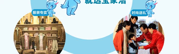 Гладильная доска Treasure house cleaning jy8473 Гладильная доска Treasure house cleaning jy8473