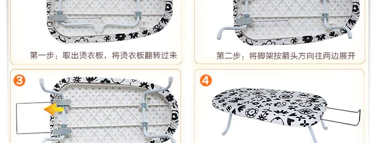 Гладильная доска Treasure house cleaning jy8473 Гладильная доска Treasure house cleaning jy8473