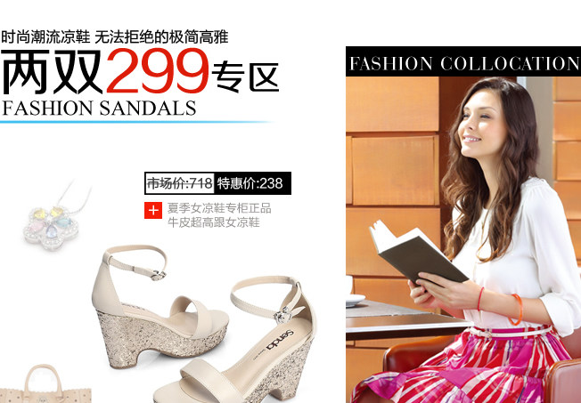 <em>森达女鞋</em>-森达皮鞋<em>官网</em>