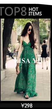 Юбка LISA YU B002