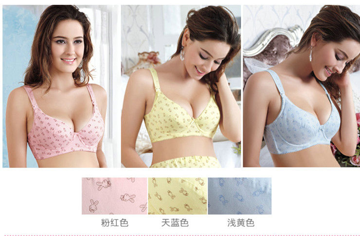 【淘宝销量第一<em>蕴香</em>同款 可爱兔子有钢托哺乳