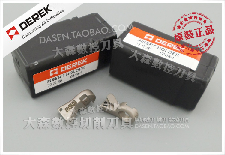 台湾德克DEREK CBH1-1微调精镗头刀/精镗刀座/刀片座/搪孔刀具