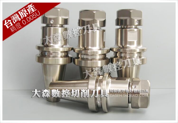 台湾SOMIG原产CNC高速机数控刀柄 BT30-ER25-70L 无键槽带动平衡