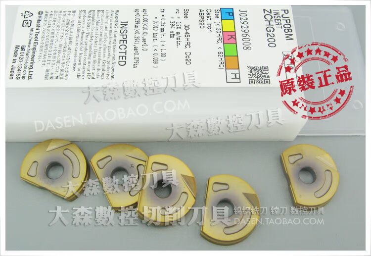 R4 5 6 8 10 PJP08M原装正品日本日立铣刀片 T2139刀杆精铣刀粒