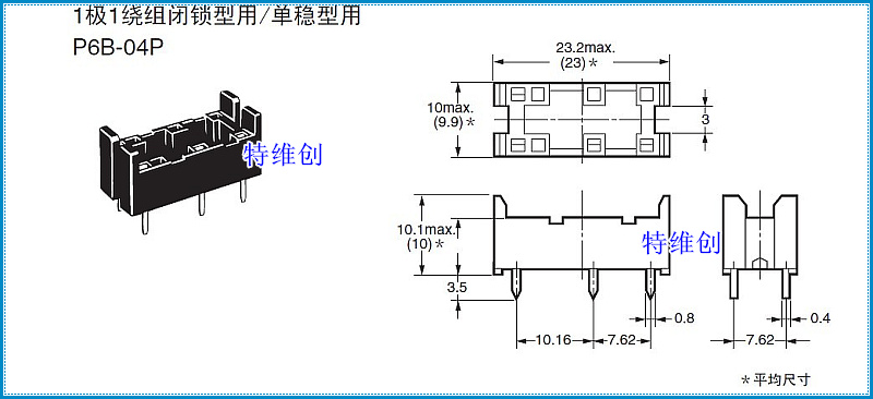 【原装进口欧姆龙omron功率继电器g6b-1114p-us-dc24v