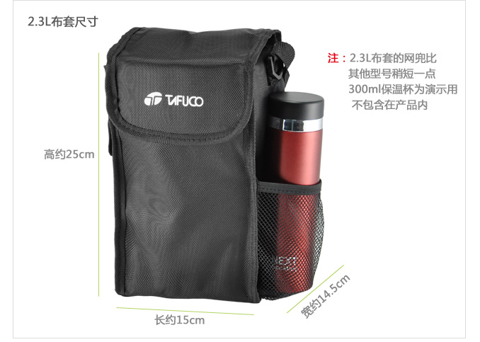 Сумка-Холодильник TAFUCO 1.5L/2.0L/2.3L Сумка-Холодильник TAFUCO 1.5L/2.0L/2.3L