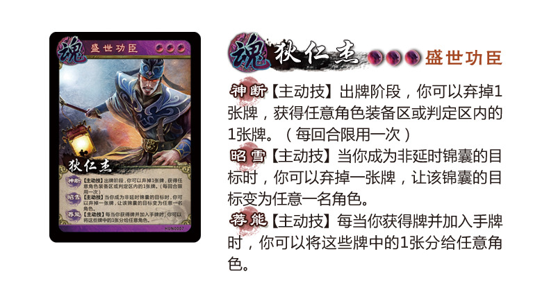 扑克、桌游牌-批发供应 英雄杀乱世双雄版卡牌