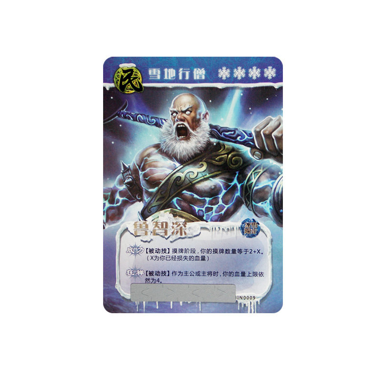 【批发供应英雄杀桌游卡牌 双雄争霸1V1玩法