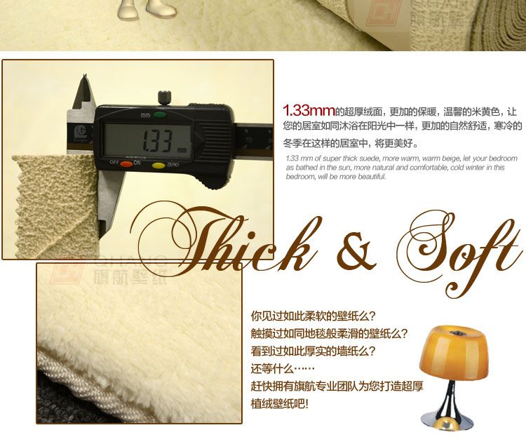 Велюровые обои Qhang 623108 Велюровые обои Qhang 623108
