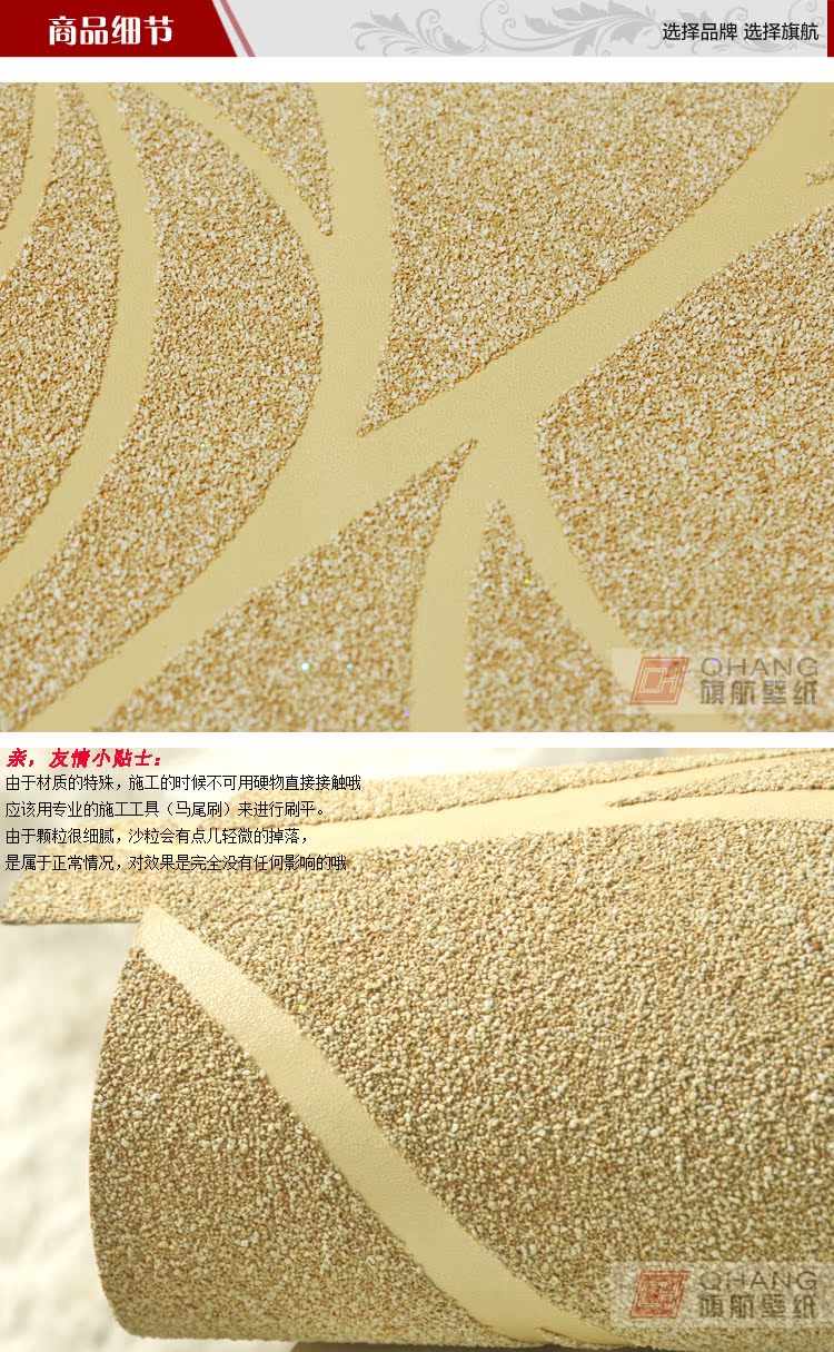Фактурные обои Qhang KDY 99063 Фактурные обои Qhang KDY 99063