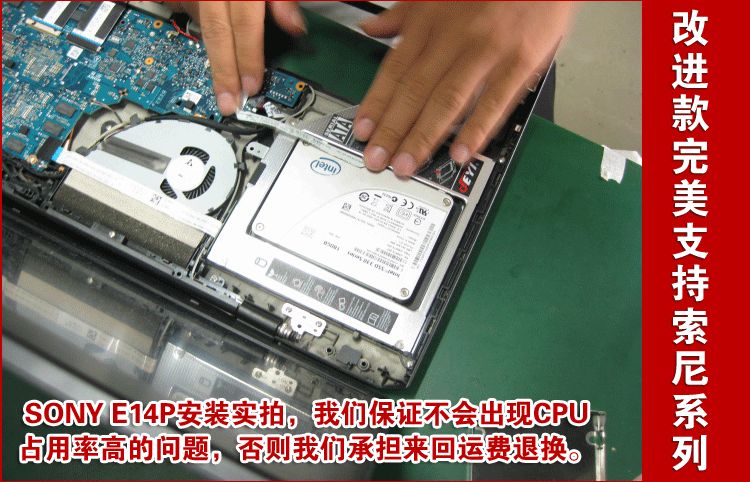 【联想ThinkPad Y400 Y500 光驱位硬盘托架 全