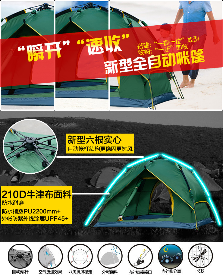 Палатки кемпинговые, горные Wind tour wt123456 WindTour Wind tour/weidirui Палатки кемпинговые, горные Wind tour wt123456 WindTour Wind tour/weidirui