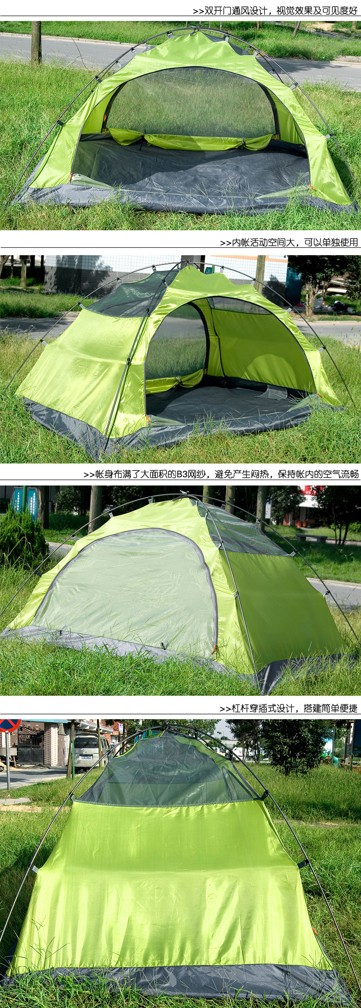 Палатки кемпинговые, горные Oursky sf1105 # Oursky / the proud stone Палатки кемпинговые, горные Oursky sf1105 # Oursky / the proud stone