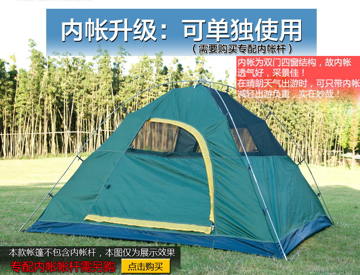 Палатки кемпинговые, горные Wind tour wt123456 WindTour Wind tour/weidirui Палатки кемпинговые, горные Wind tour wt123456 WindTour Wind tour/weidirui