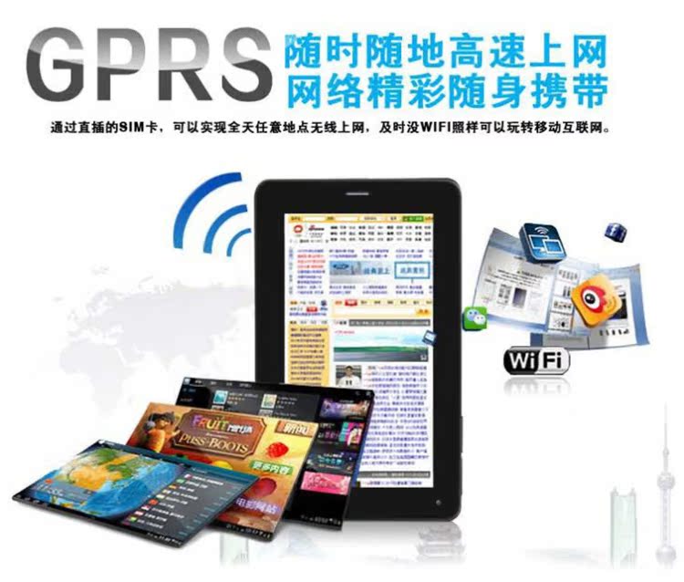 Планшет Other brands 3g GPRS Wifi 4.0 Планшет Other brands 3g GPRS Wifi 4.0