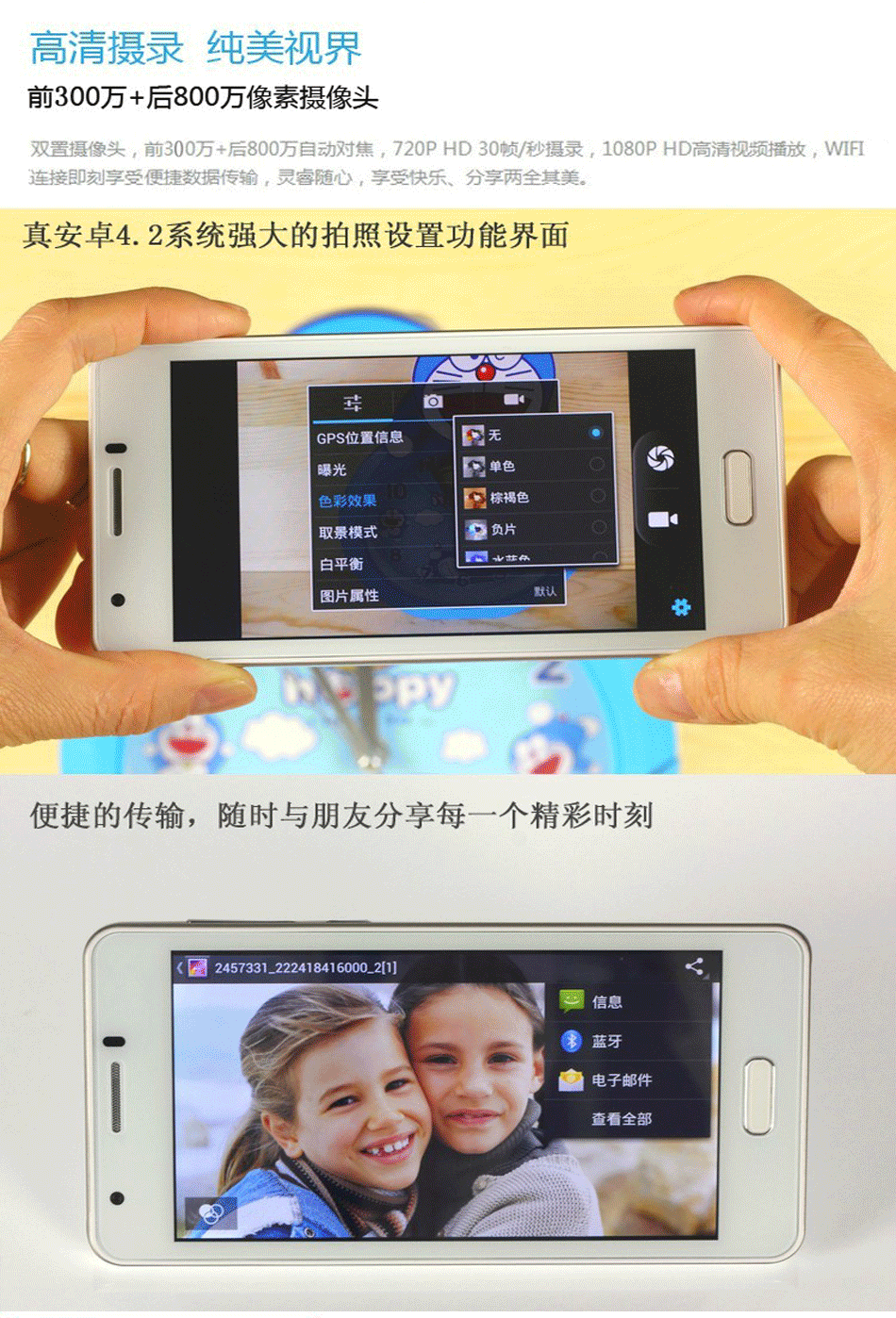 Планшет To be deleted COOLGEN Mtk6589 5.0 Планшет To be deleted COOLGEN Mtk6589 5.0