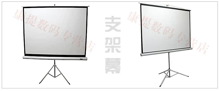 I阿历克斯 支架幕100寸投影幕4:3移动式幕布 Z