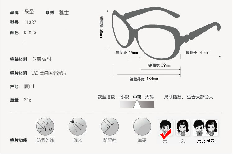 prosun  Polarized light ultraviolet-proof Sunglasses Sunglasses fashion Male and female style Sun glasses 11327