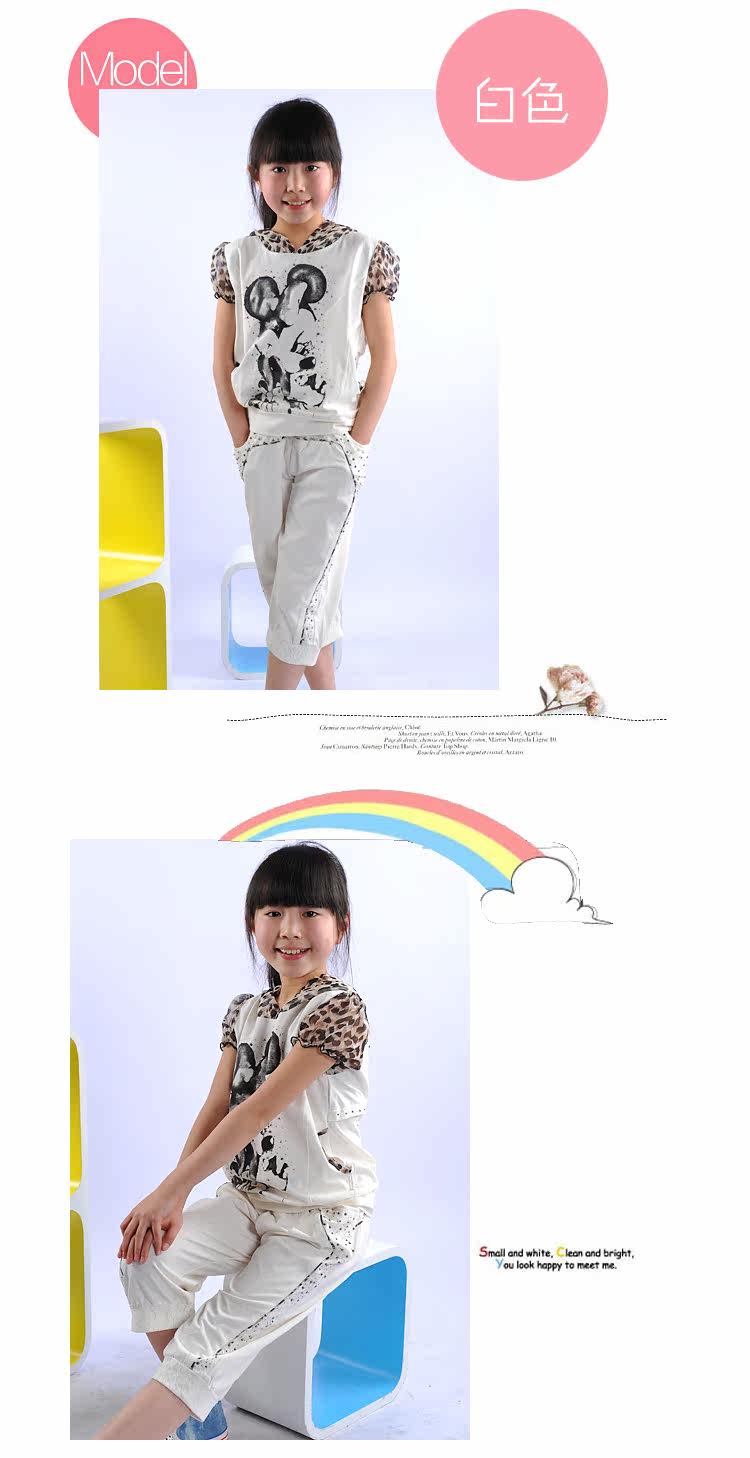 Baoyeah Clearance sale-season summer 2013 great children's clothes girls big children ladies ' ragazza child sports suit kids clothes
