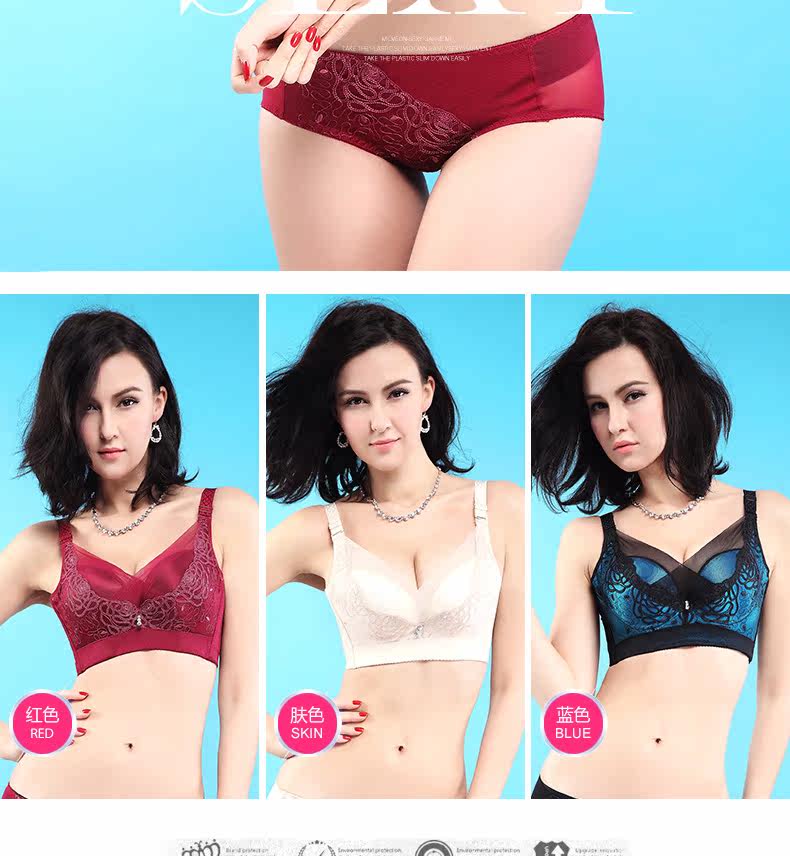 慕风 <em>春季</em>新品<em>记忆</em>魔圈美胸聚拢调整型<em>文胸</em>全