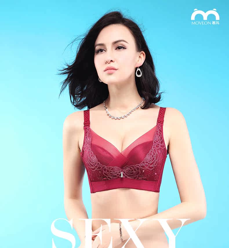 慕风 <em>春季</em>新品<em>记忆</em>魔圈美胸聚拢调整型<em>文胸</em>全