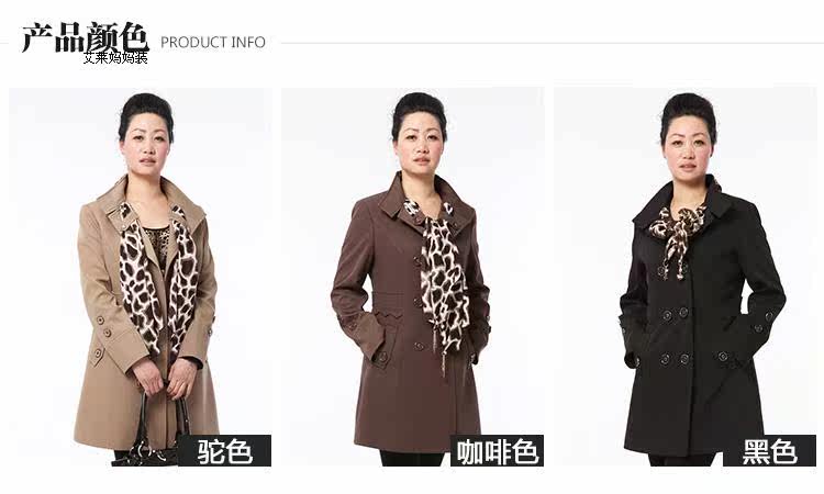 【批发中老年秋装长款外套中年<em>女装休闲风衣</em>妈