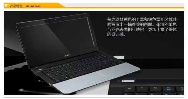 ноутбук Acer E1 Acer / Acer ноутбук Acer E1 Acer / Acer