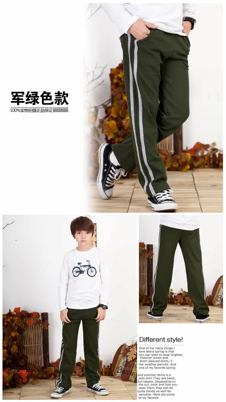 Michael Bell children's clothing children's sports pants boys trousers children cotton pants boys trousers