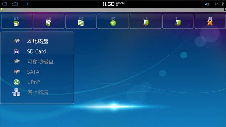 HDD-плеер Days Xin 3D HDD-плеер Days Xin 3D
